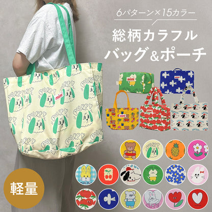 総柄カラフルバッグ