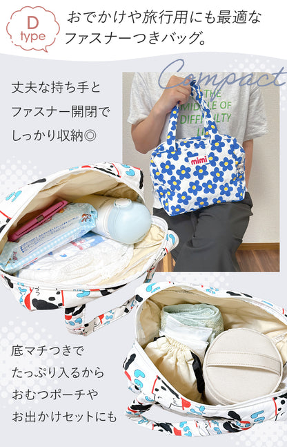 総柄カラフルバッグ