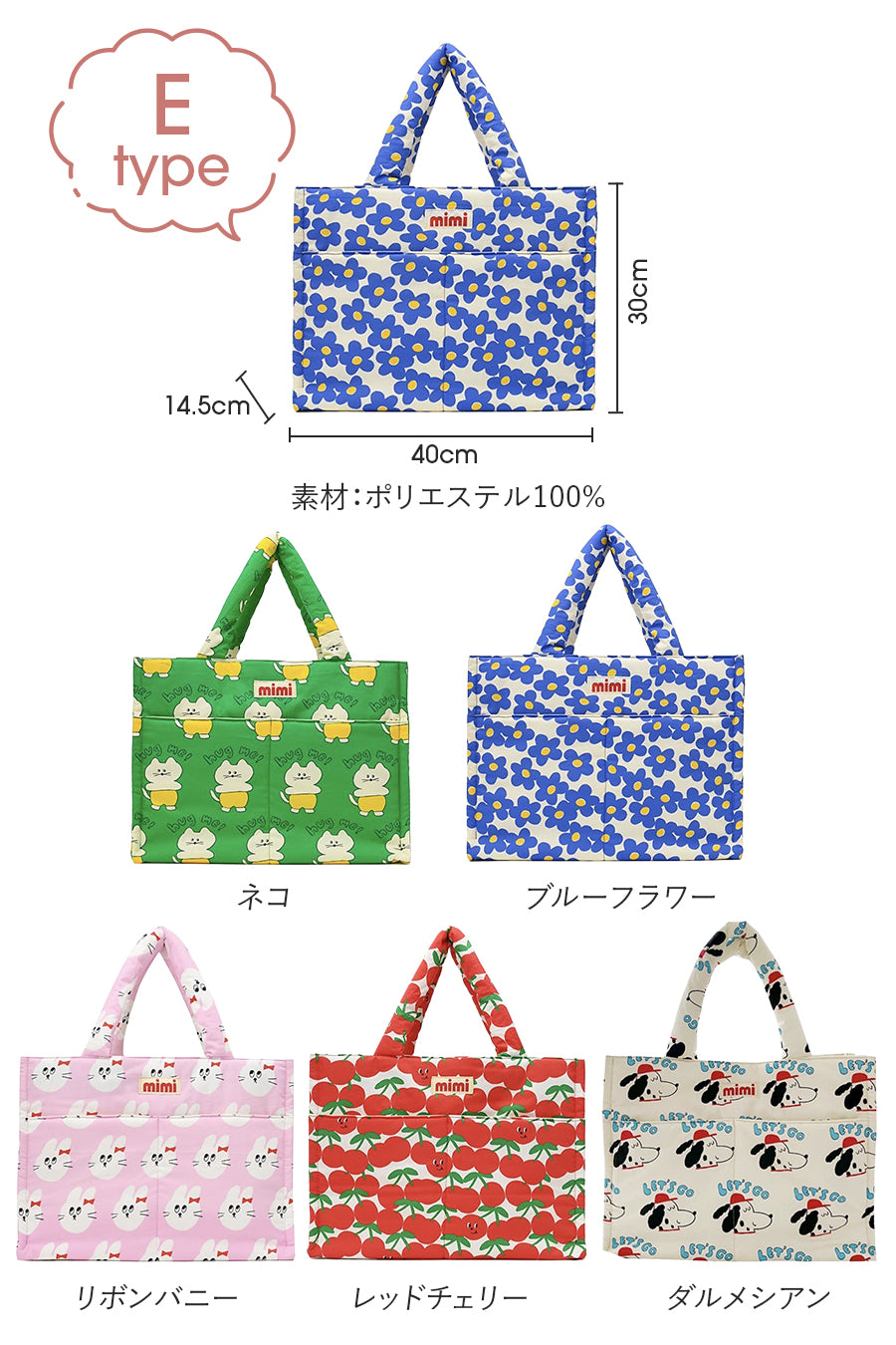 総柄カラフルバッグ