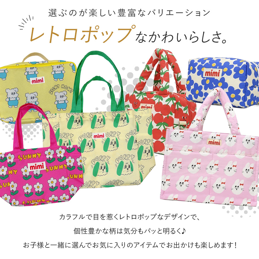 総柄カラフルバッグ