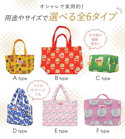 総柄カラフルバッグ