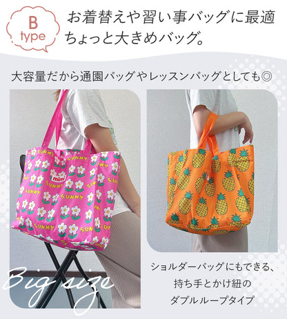 総柄カラフルバッグ