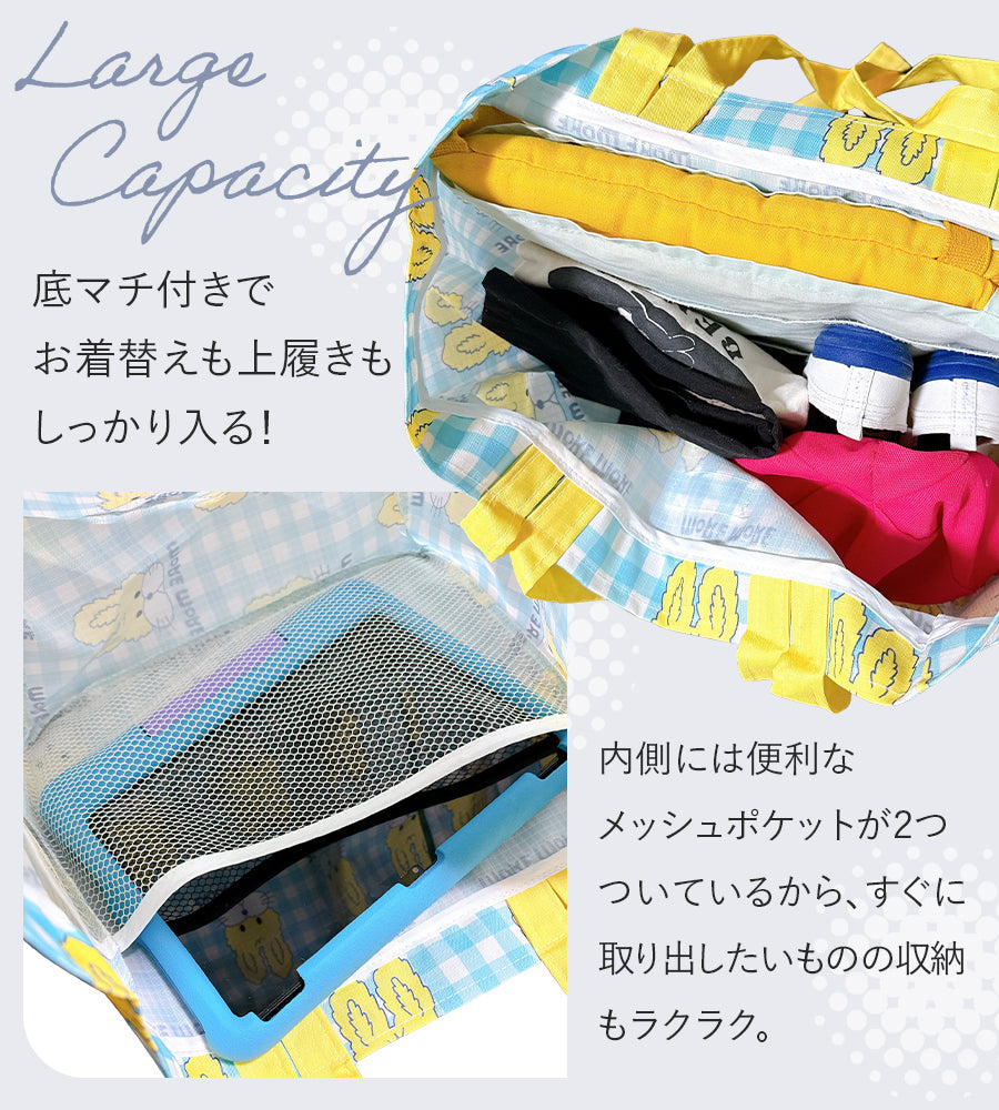 総柄カラフルバッグ