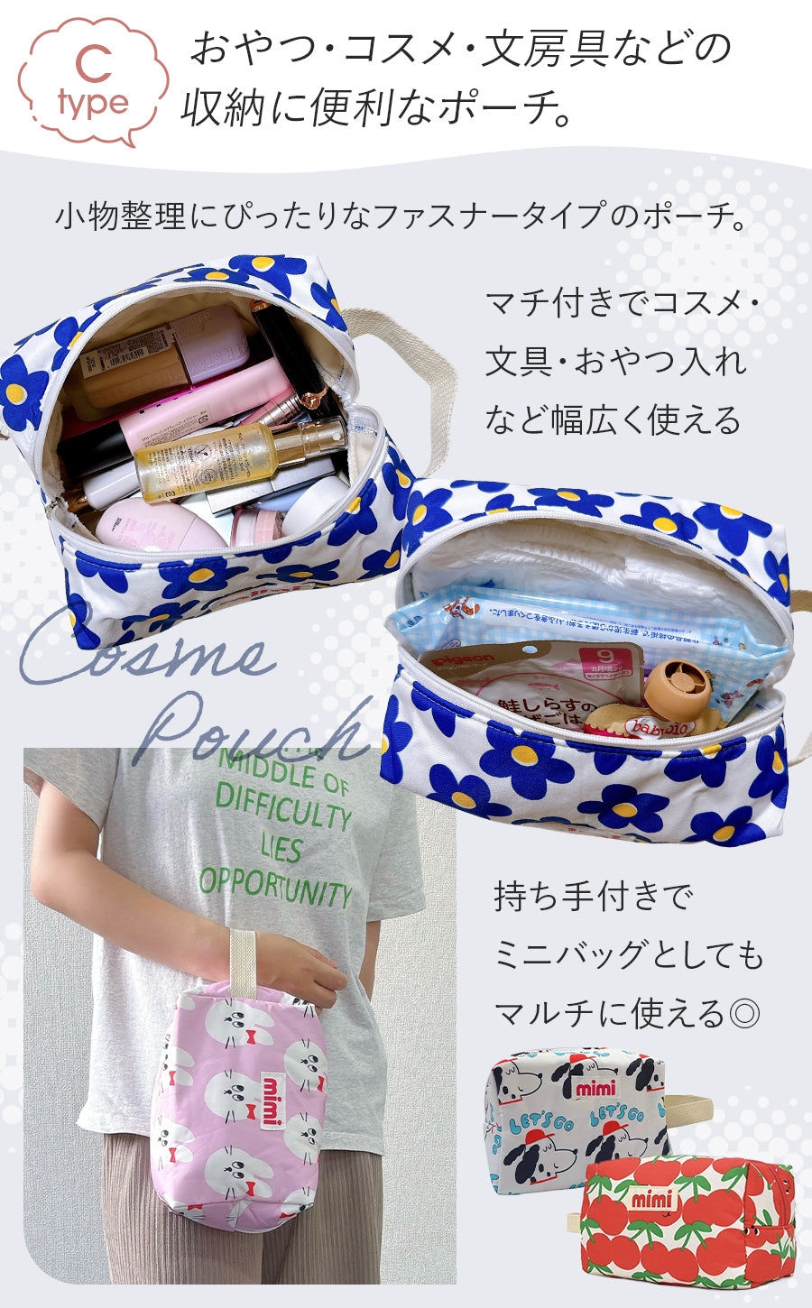 総柄カラフルバッグ