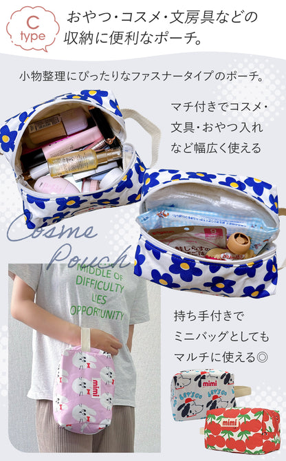 総柄カラフルバッグ