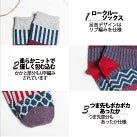 ジャガード柄ソックス ストライプ柄 5足