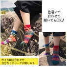 ジャガード柄ソックス ストライプ柄 5足