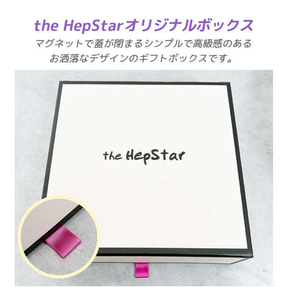 hepギフトボックス