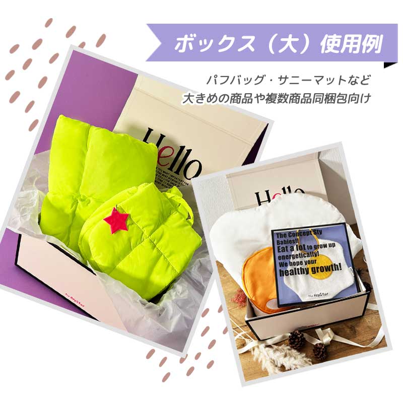 hepギフトボックス