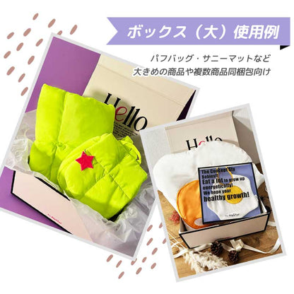 hepギフトボックス