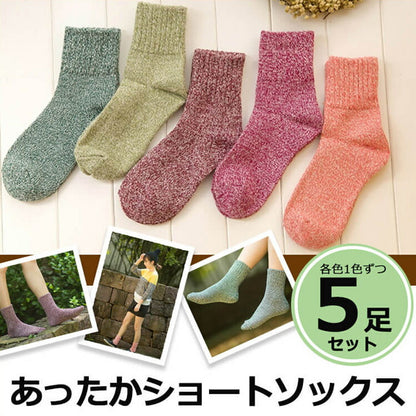 シンプルカラーロークルーソックス5足