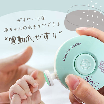 おててまもりん