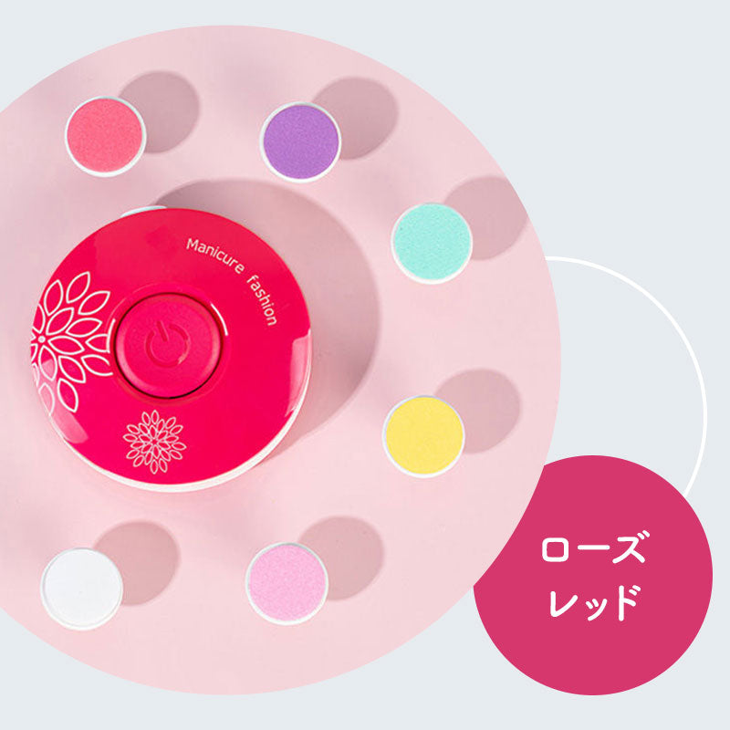 おててまもりん