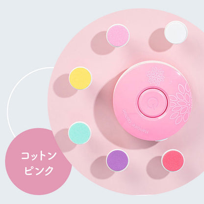 おててまもりん