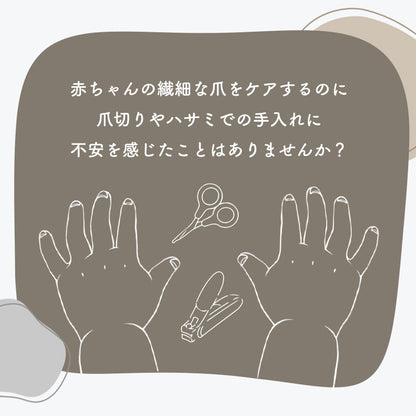 おててまもりん