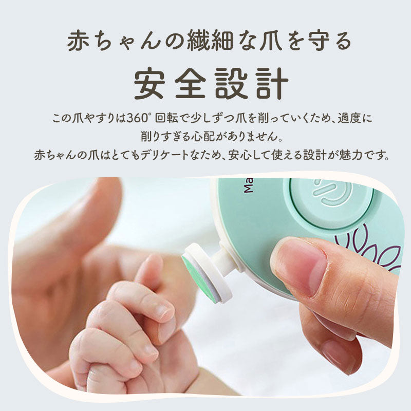 おててまもりん