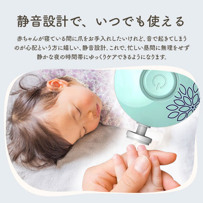 おててまもりん