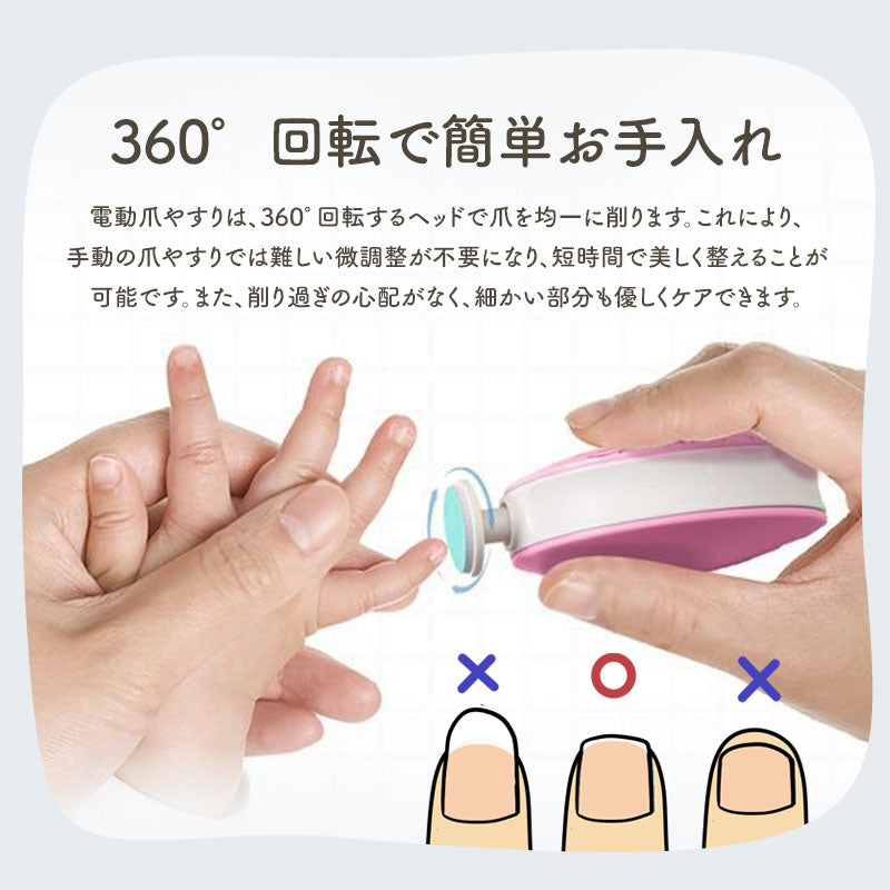 おててまもりん