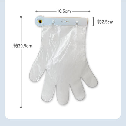 ワンタッチ手袋