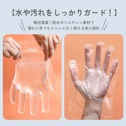 ワンタッチ手袋