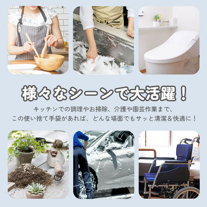 ワンタッチ手袋