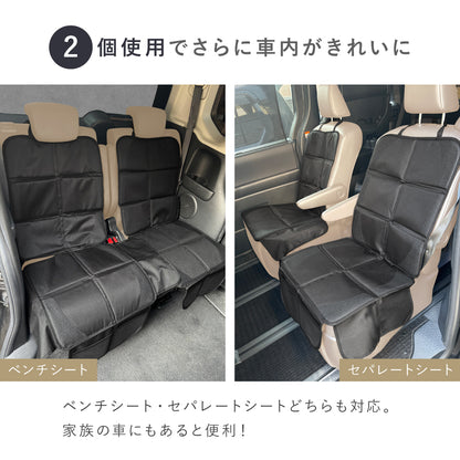 チャイルドシート保護マット