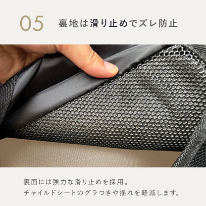 チャイルドシート保護マット