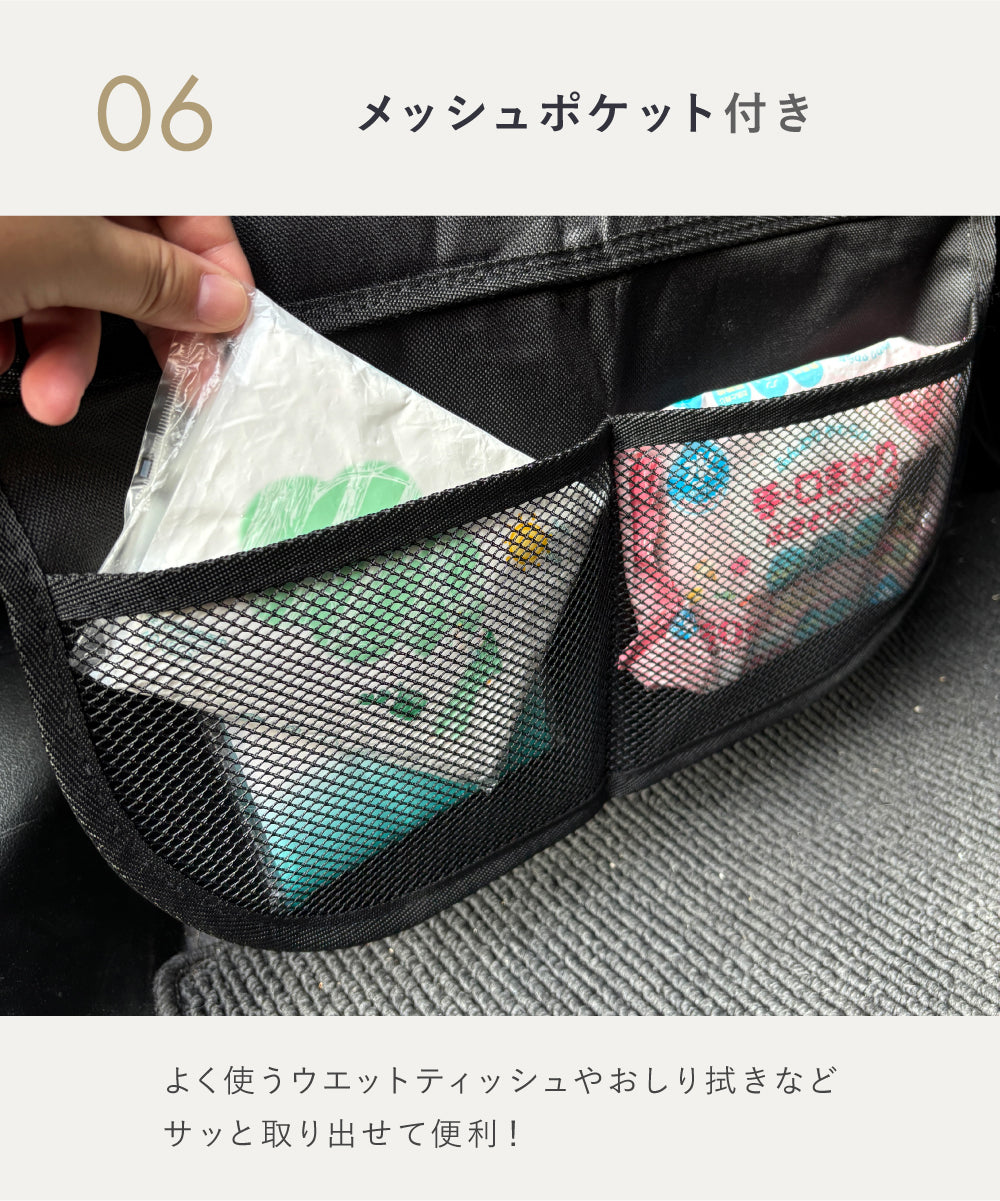 チャイルドシート保護マット