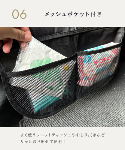 チャイルドシート保護マット