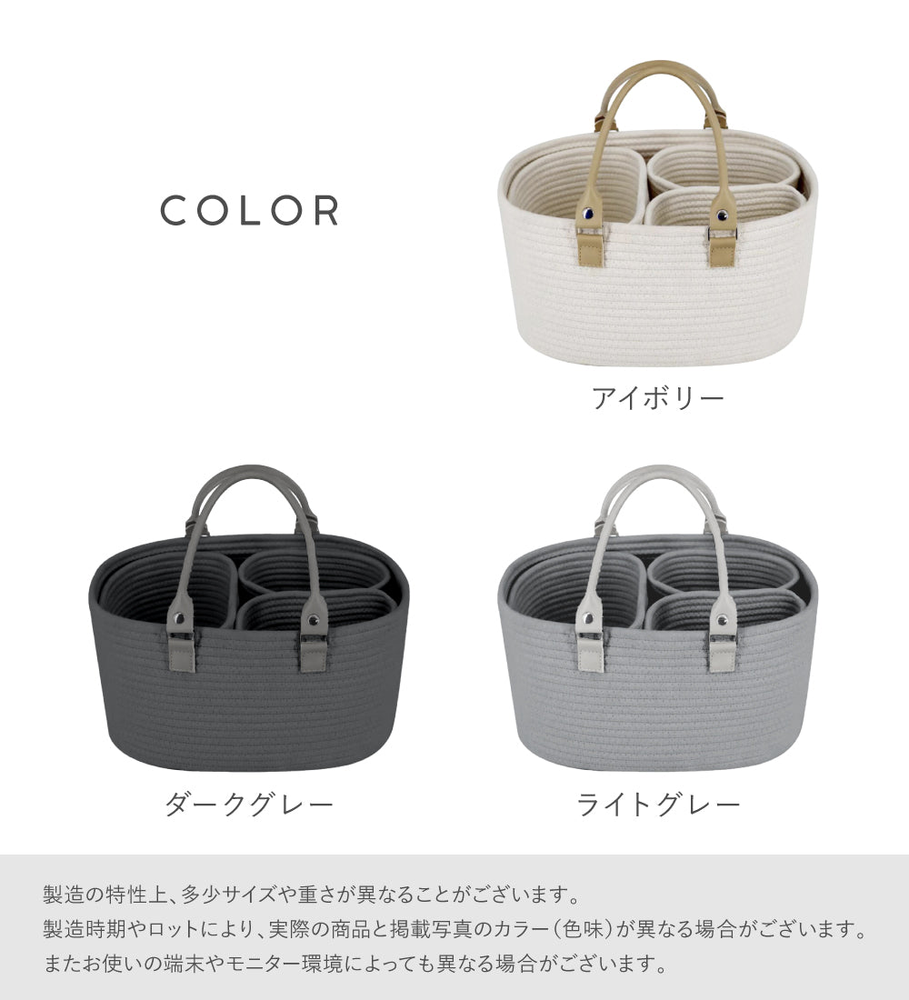 おむつストッカー