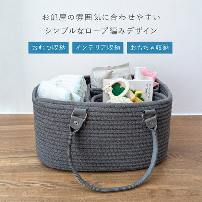 おむつストッカー