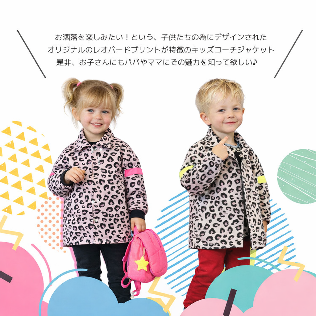 hepstarコーチジャケット