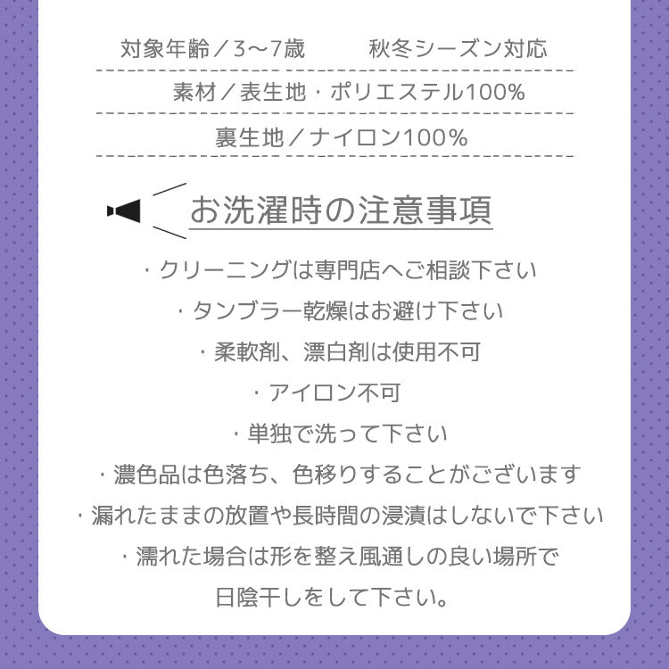 hepstarコーチジャケット