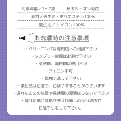 hepstarコーチジャケット