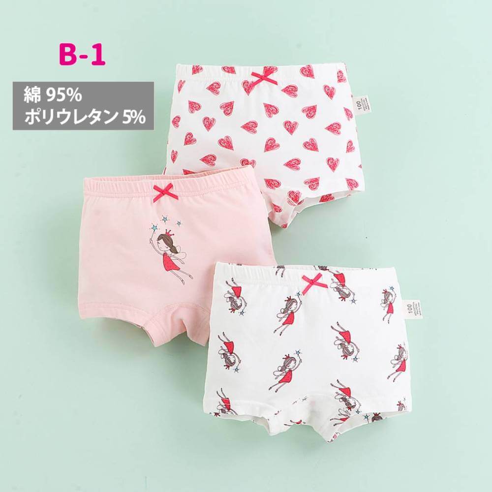 女の子ボクサーパンツ3枚