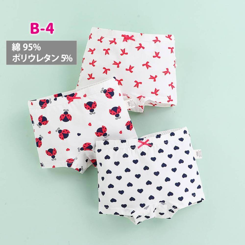 女の子ボクサーパンツ3枚