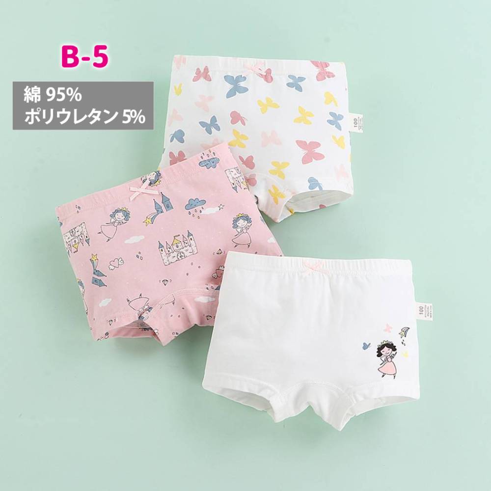 女の子ボクサーパンツ3枚