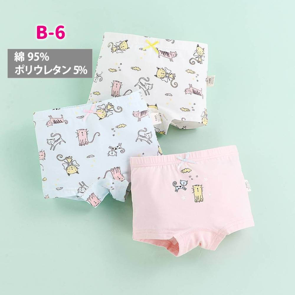 女の子ボクサーパンツ3枚