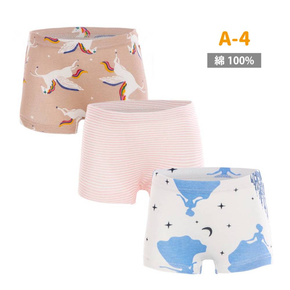 女の子ボクサーパンツ3枚