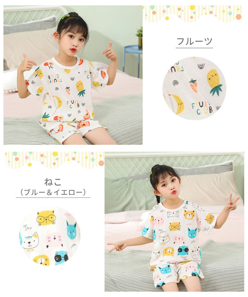 キッズ半袖メッシュパジャマ