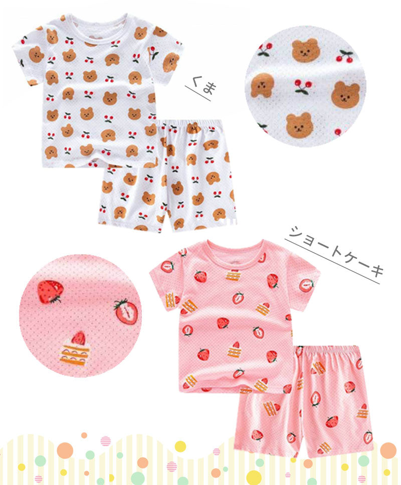 キッズ半袖メッシュパジャマ