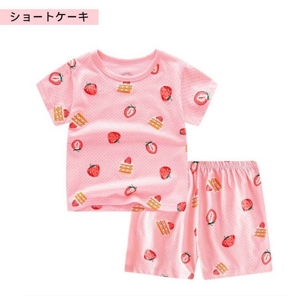キッズ半袖メッシュパジャマ