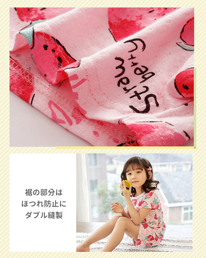 キッズ半袖メッシュパジャマ