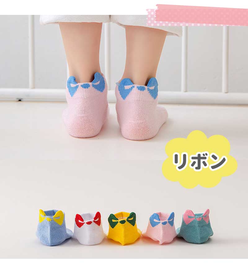 キッズショートソックス