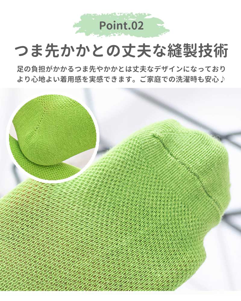 キッズショートソックス