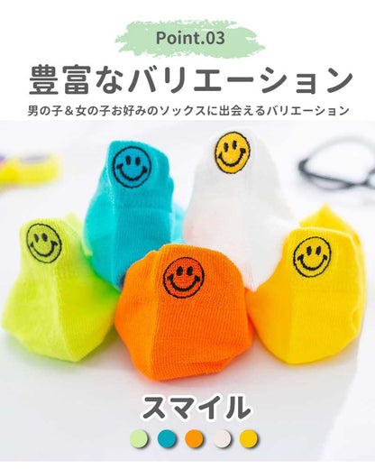 キッズショートソックス