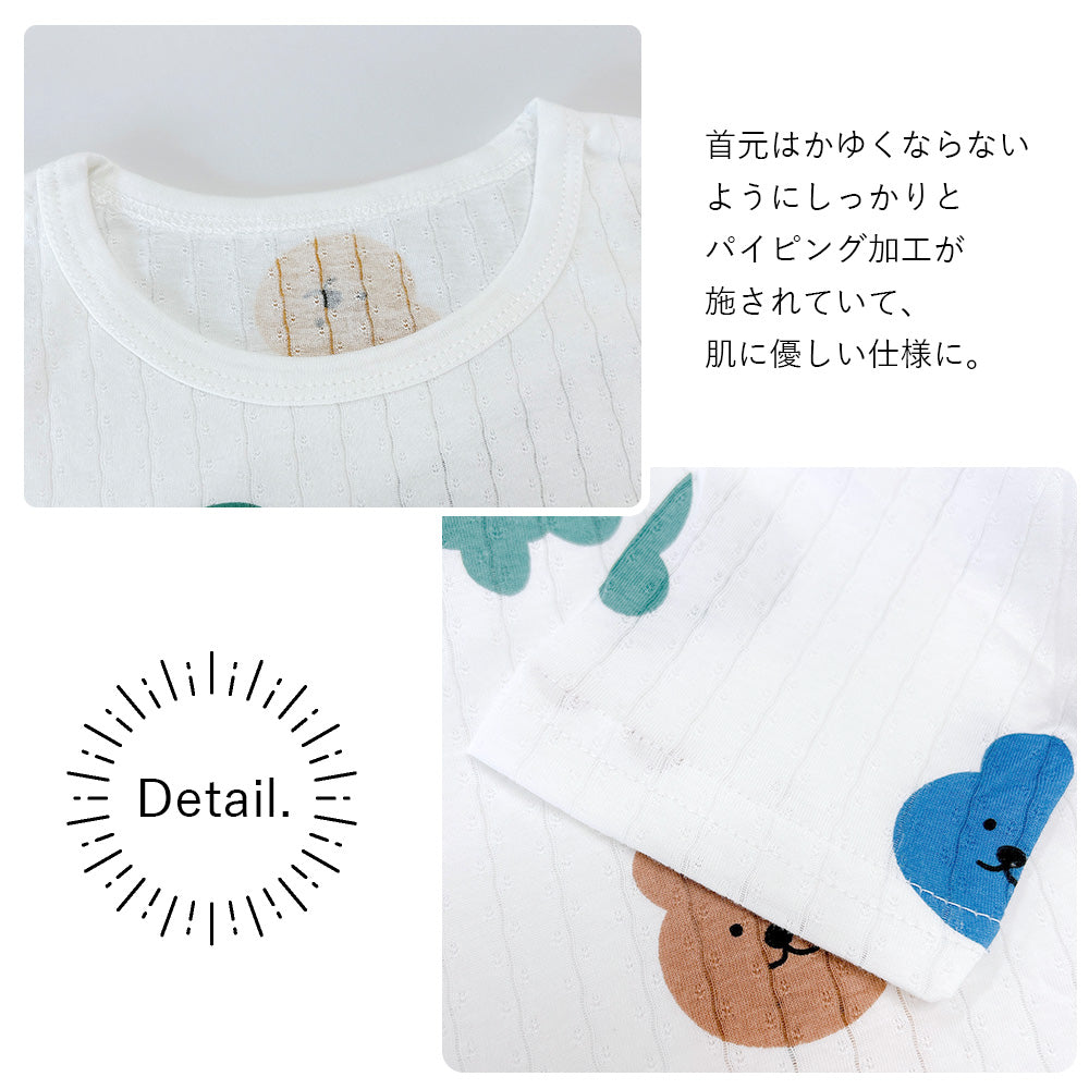 キッズ七分丈パジャマ