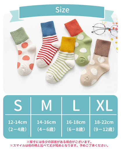 キッズクルー丈ソックス