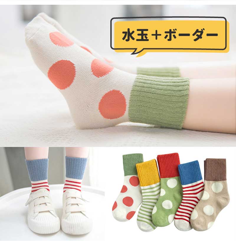 キッズクルー丈ソックス