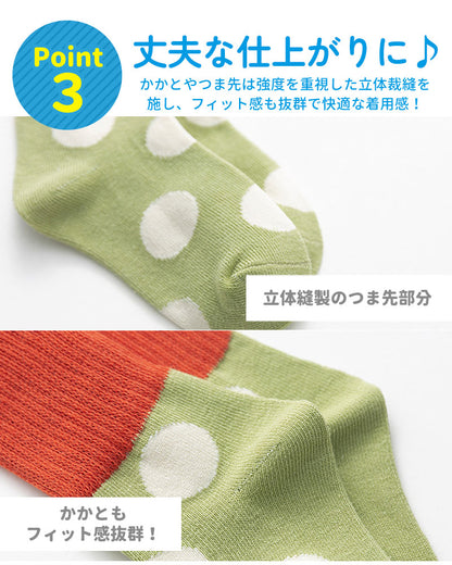 キッズクルー丈ソックス
